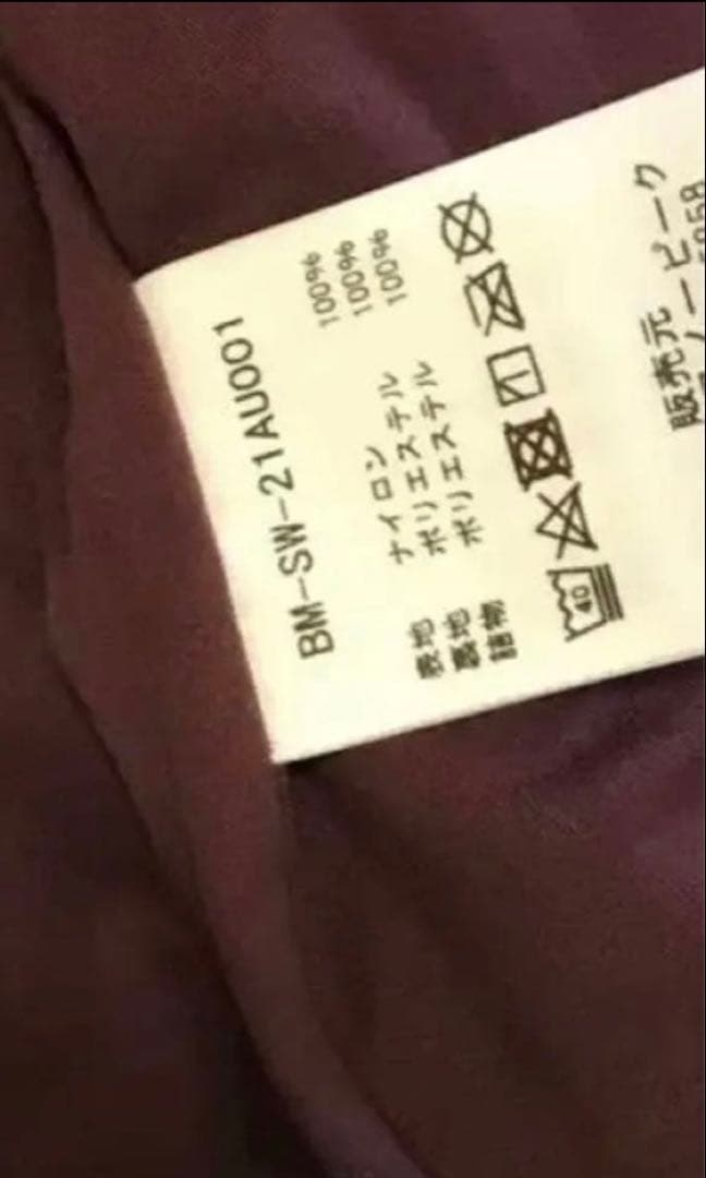  peak × Pilgrim Surf+Supply Cardigan