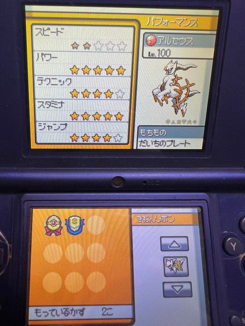 ポケットモンスター DSソフト ハートゴールド 映画館アルセウス