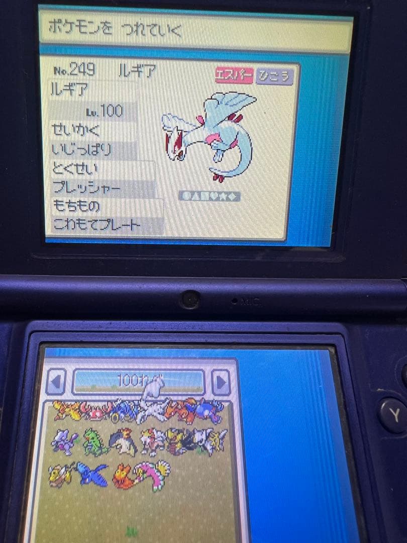 ポケットモンスター DSソフト ハートゴールド 映画館アルセウス