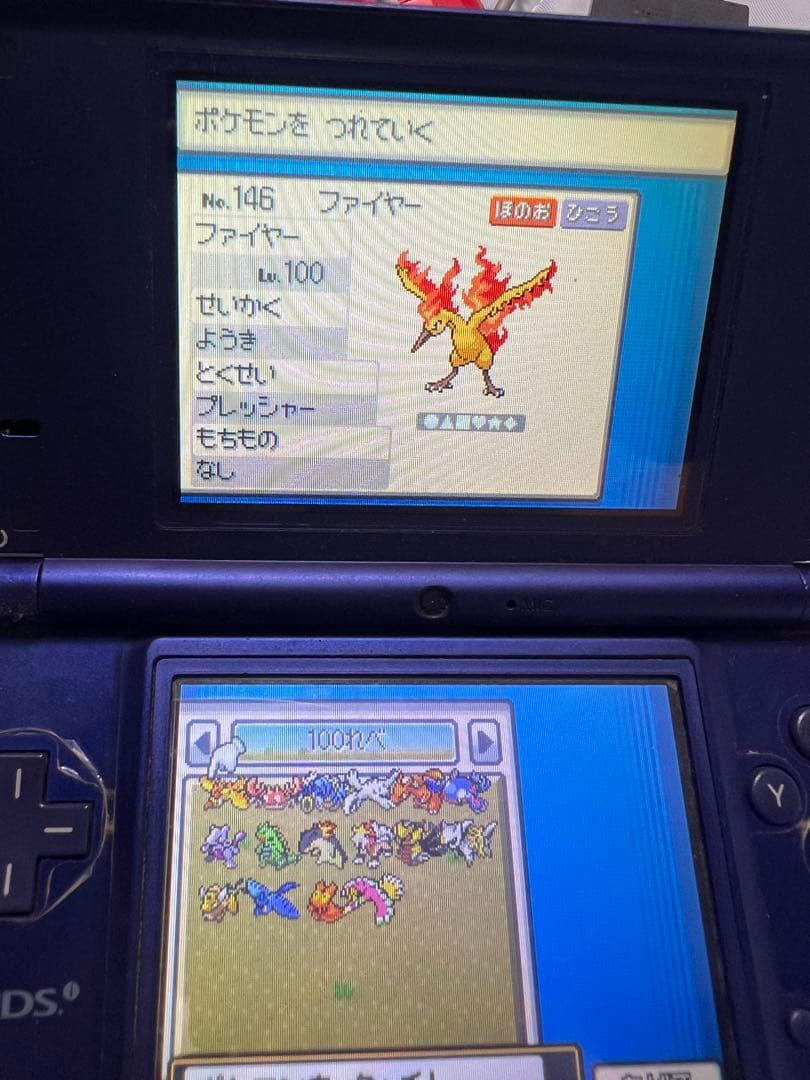 ポケットモンスター DSソフト ハートゴールド 映画館アルセウス