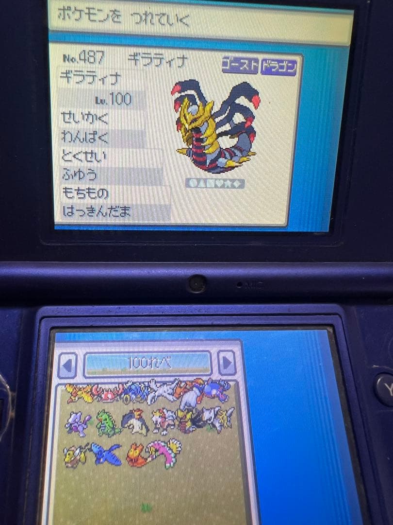 ポケットモンスター DSソフト ハートゴールド 映画館アルセウス