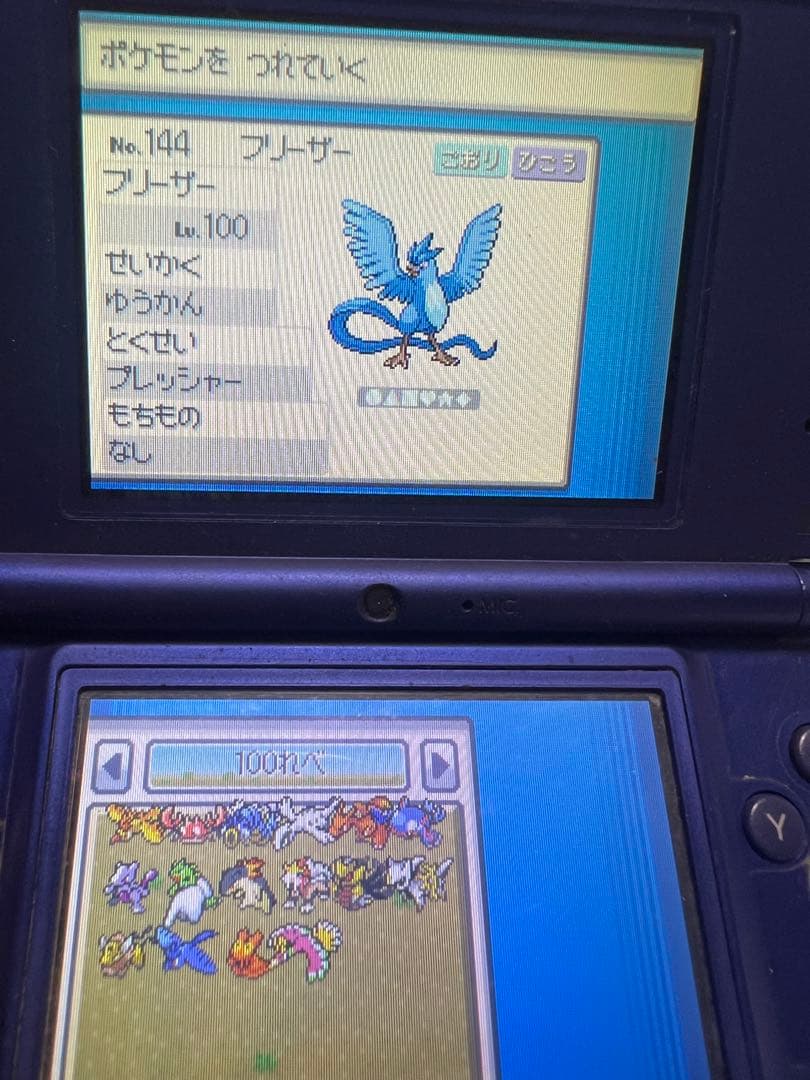 ポケットモンスター DSソフト ハートゴールド 映画館アルセウス