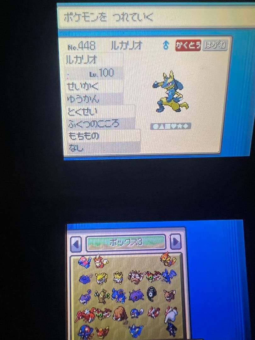 ポケットモンスター DSソフト ハートゴールド 映画館アルセウス