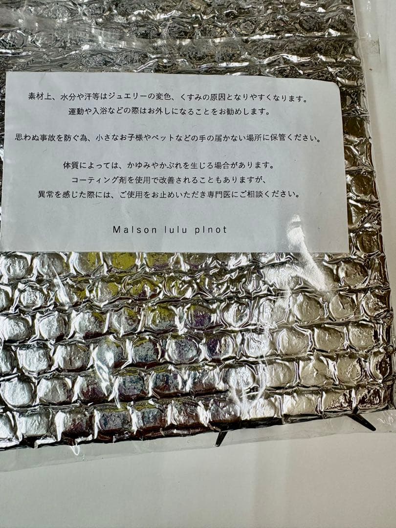 litmus リトマス　ネックレス　maison lulu pinot チョーカ