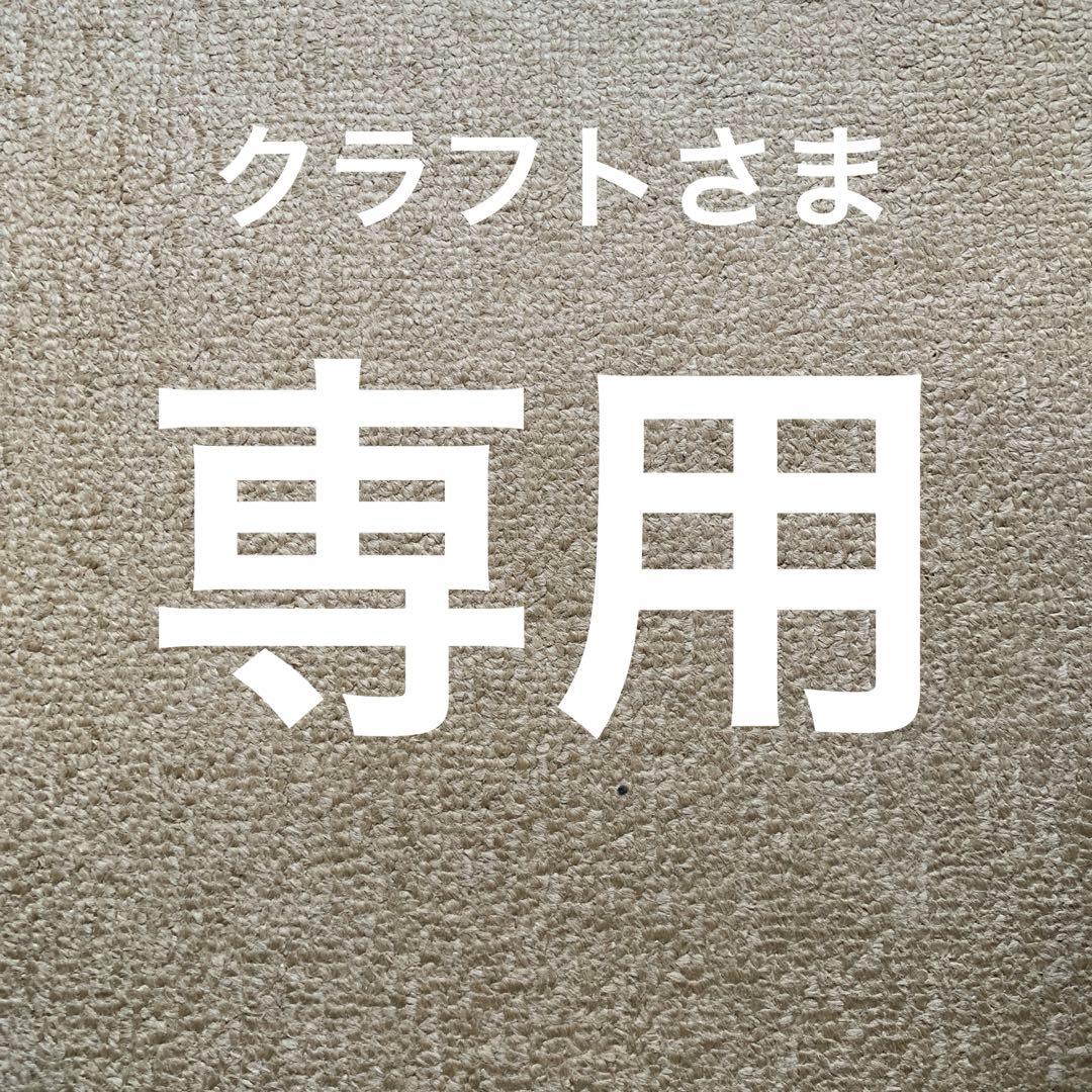 No.2056『鹿角4本セット』鹿の角　エゾ鹿　鹿角　蝦夷鹿