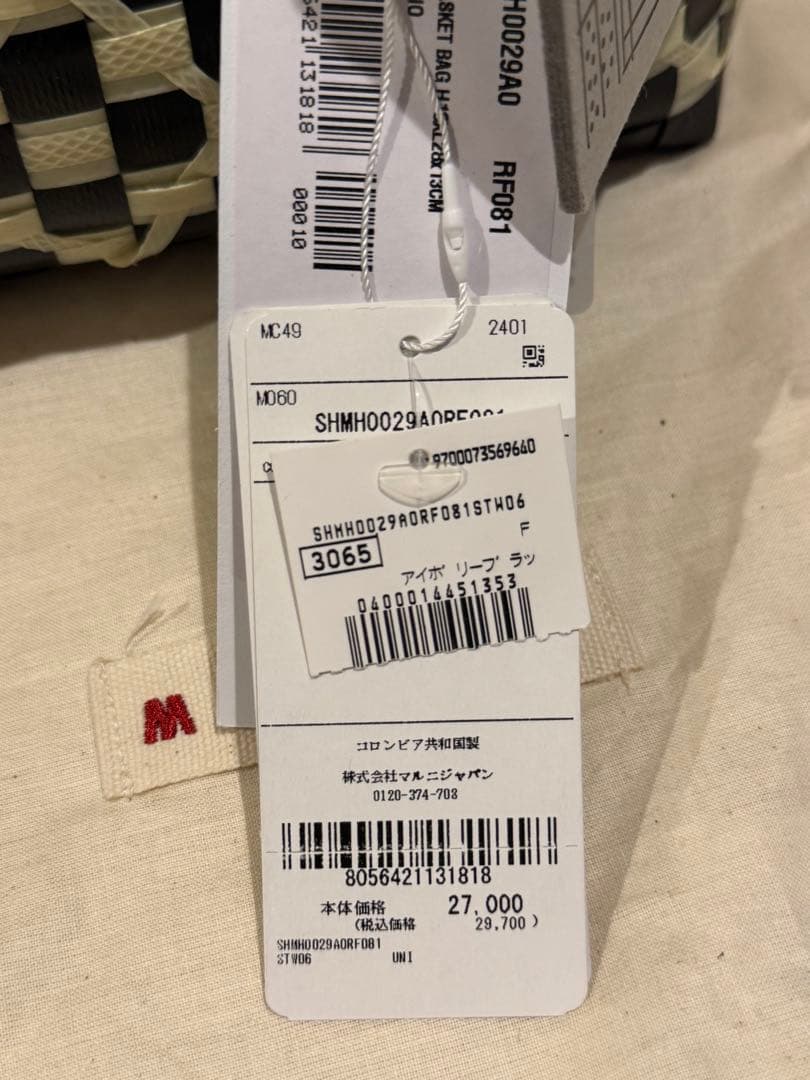 MARNI チェッカー柄 トートバッグ新品未使用品値下げ中