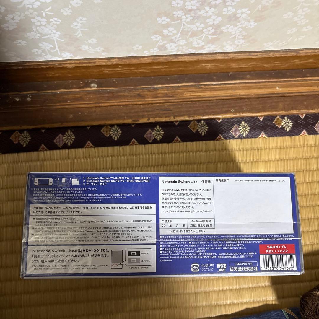 Nintendo Switch Lite ブルー　青　本体