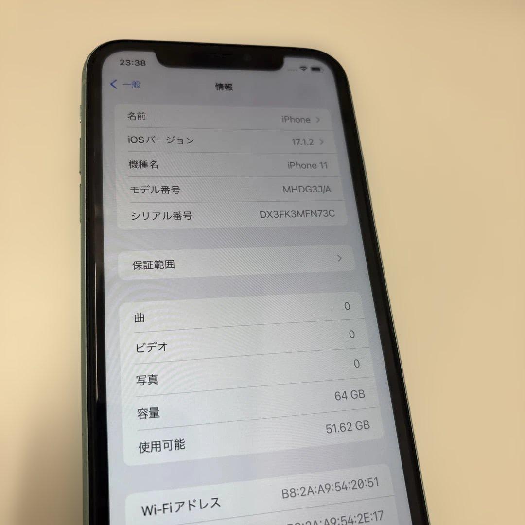 スマートフォン本体 iPhone11 64gb