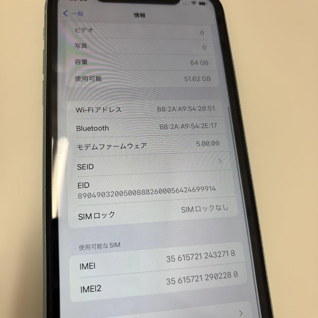 スマートフォン本体 iPhone11 64gb
