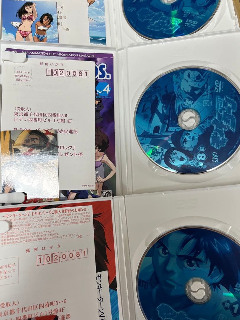 モンキーターン8巻・モンキーターンＶ 8巻DVD 全16巻セット