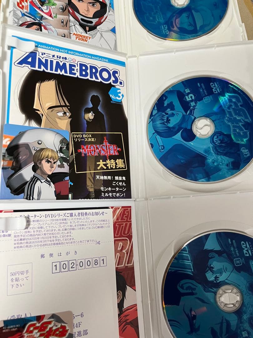 モンキーターン8巻・モンキーターンＶ 8巻DVD 全16巻セット