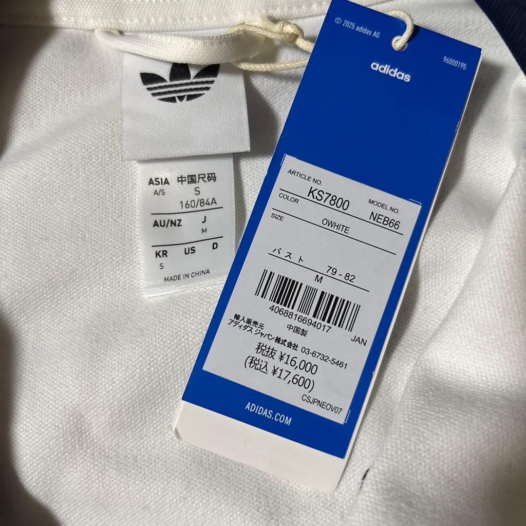 adidas KNIT CLASSIC TRACK TOP アディダス