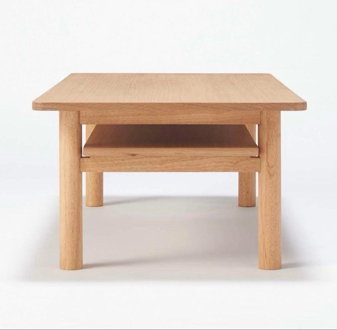 無印良品　木製ローテーブル・オーク材　MUJI