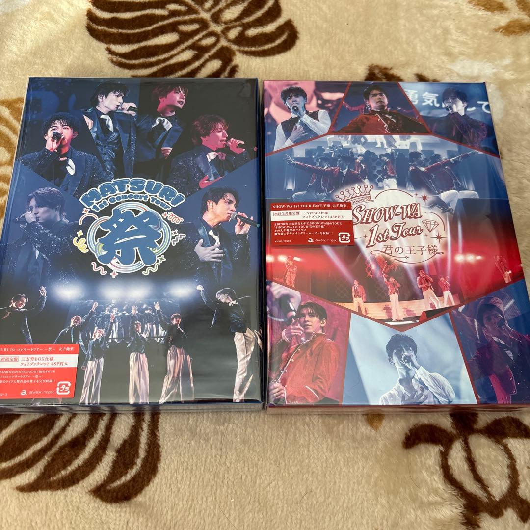 ★SHOW-WA・MATSURI・1st ・大千穐楽-〈初回生産限定盤〉セット