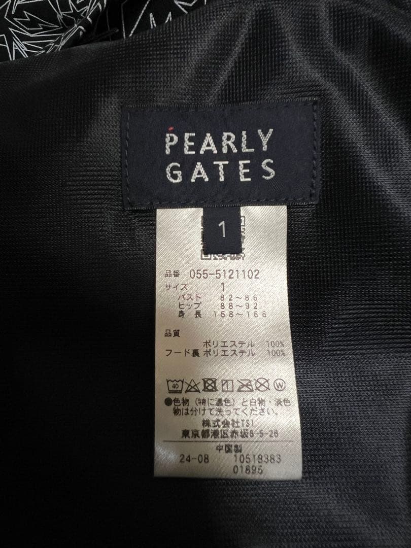 Pearly Gates パーリーゲイツ フルジップフーディ