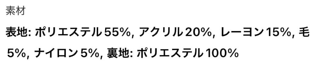 flaner ステンカラーコート　ブラック　M