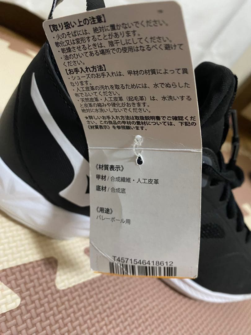 【美品】ミズノ ウェーブディメンション バレーボールシューズ