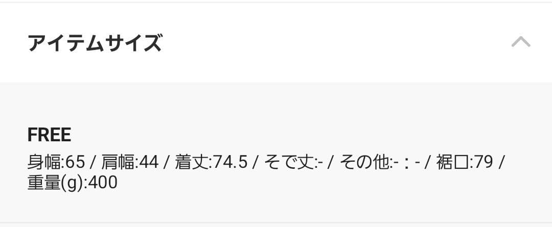 JOURNAL STANDARD LUXE マイクロタフタナカワタベスト