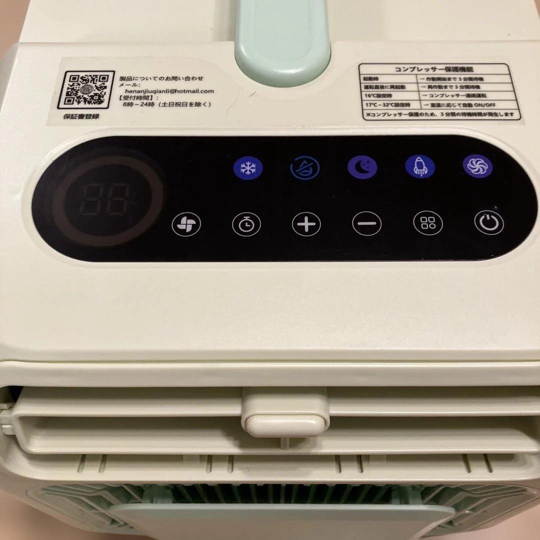 ポータブルエアコン M01