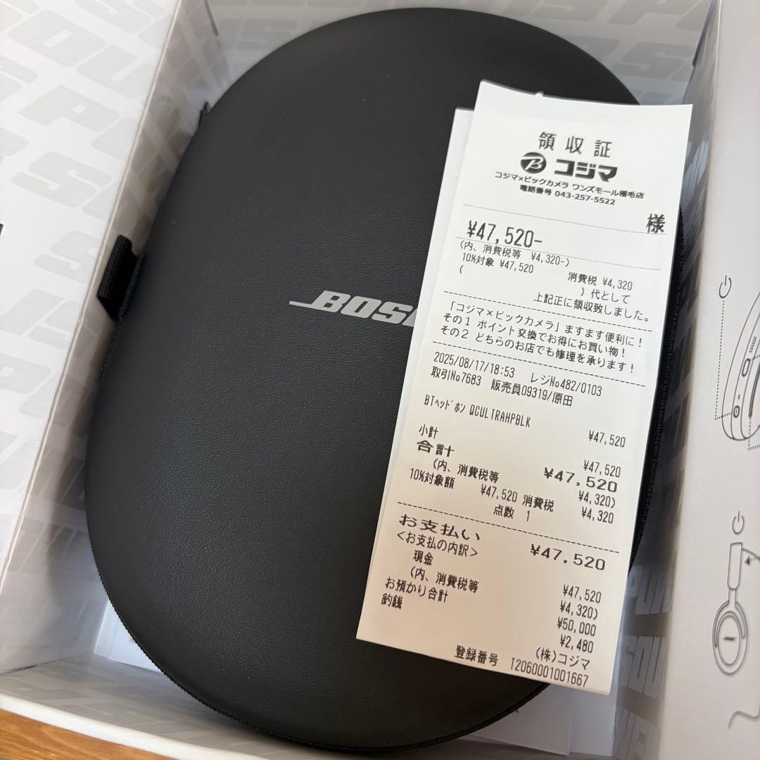 Bose QuietComfort Ultra ワイヤレスヘッドホン　美品