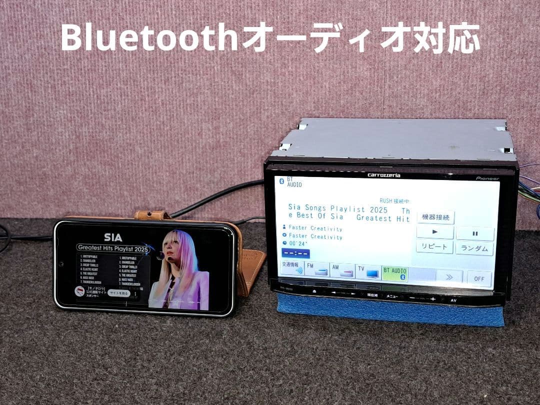 ◆Carrozzeria MRZ09 BT対応・DVD再生・地デジTV◆動作良好