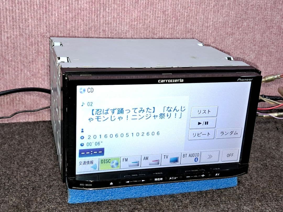 ◆Carrozzeria MRZ09 BT対応・DVD再生・地デジTV◆動作良好