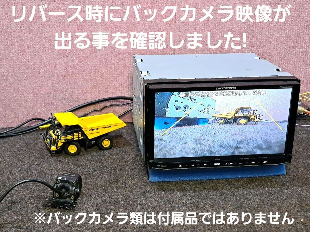 ◆Carrozzeria MRZ09 BT対応・DVD再生・地デジTV◆動作良好