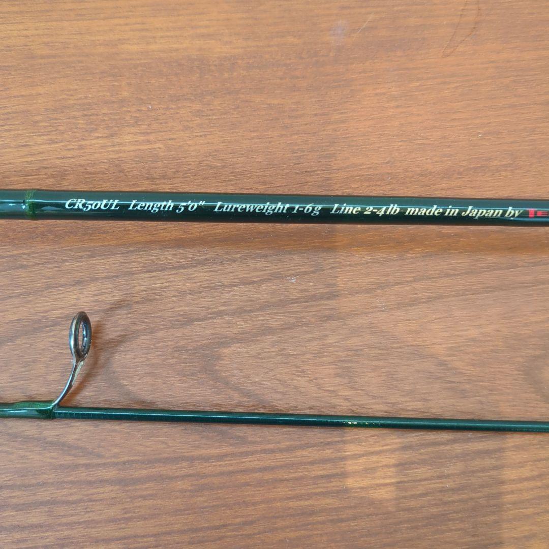 Cherry CR50UL トラウトロッド テンリュウ　渓流ミノー　鱒の森