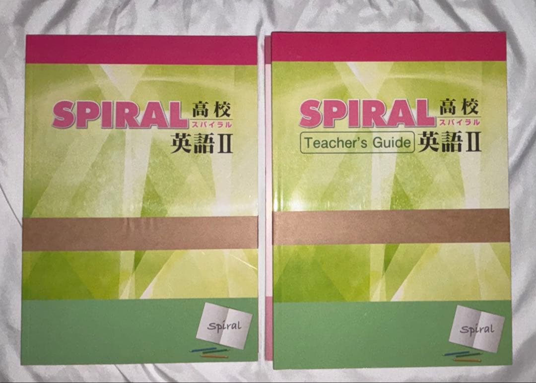 SPIRAL 高校 英語 I & II & III 解答付き