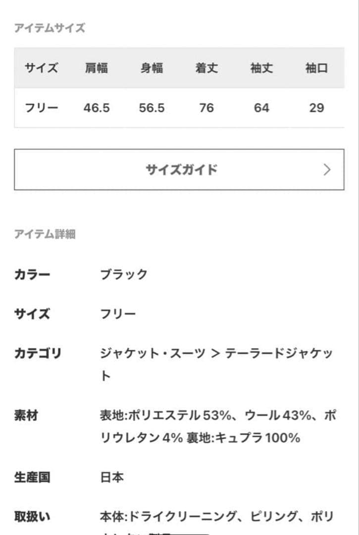 euxieme Classe/Dad ジャケット EVERYDAY I LIKE