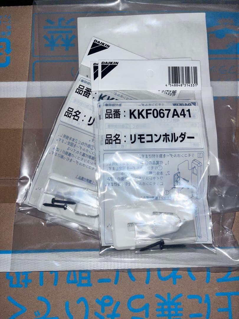 新品！2025年モデル　ダイキンS225ATES-W ルームエアコン