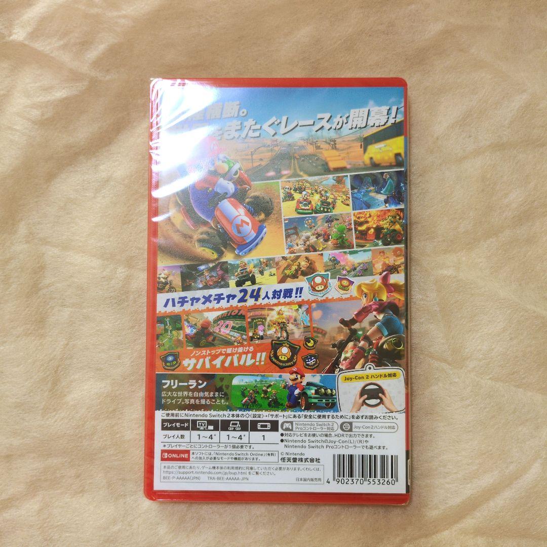 新品未開封 マリオカートワールドのソフト NintendoSwitch2