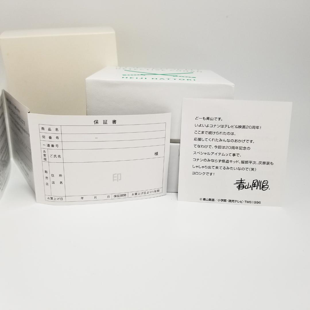 インディペンデント 腕時計 名探偵コナンコラボ 服部平次 限定2000本