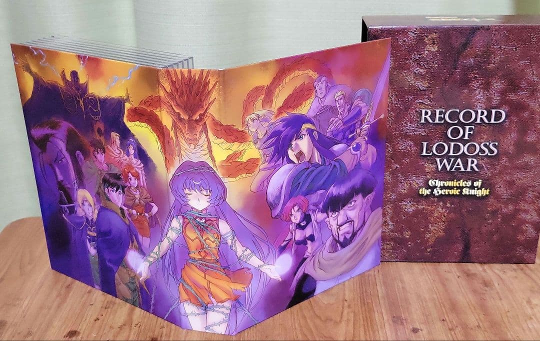 ロードス島戦記～英雄騎士伝～DVD-BOX