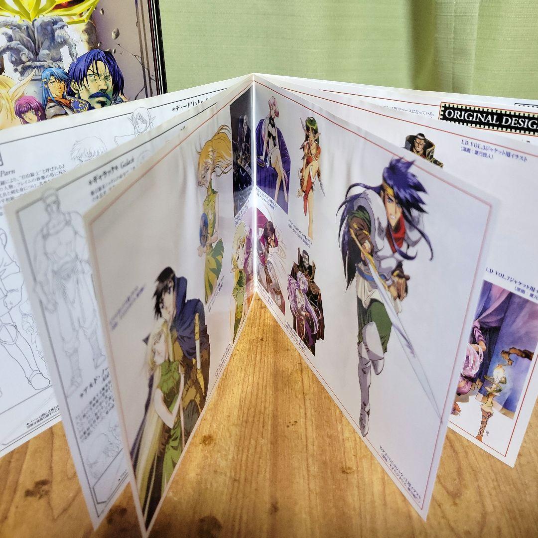 ロードス島戦記～英雄騎士伝～DVD-BOX