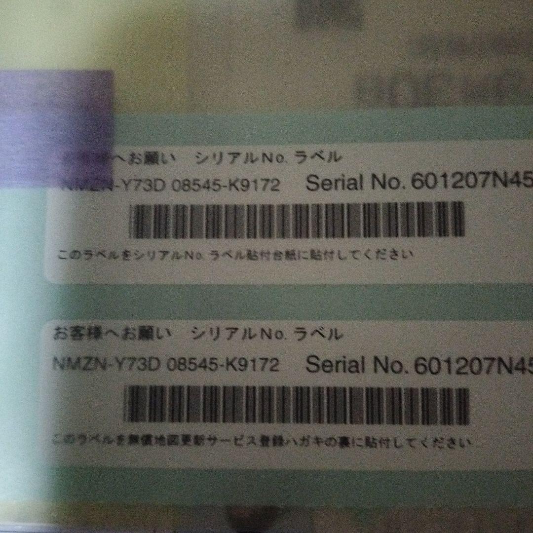 CN-FS920DDB カーナビ