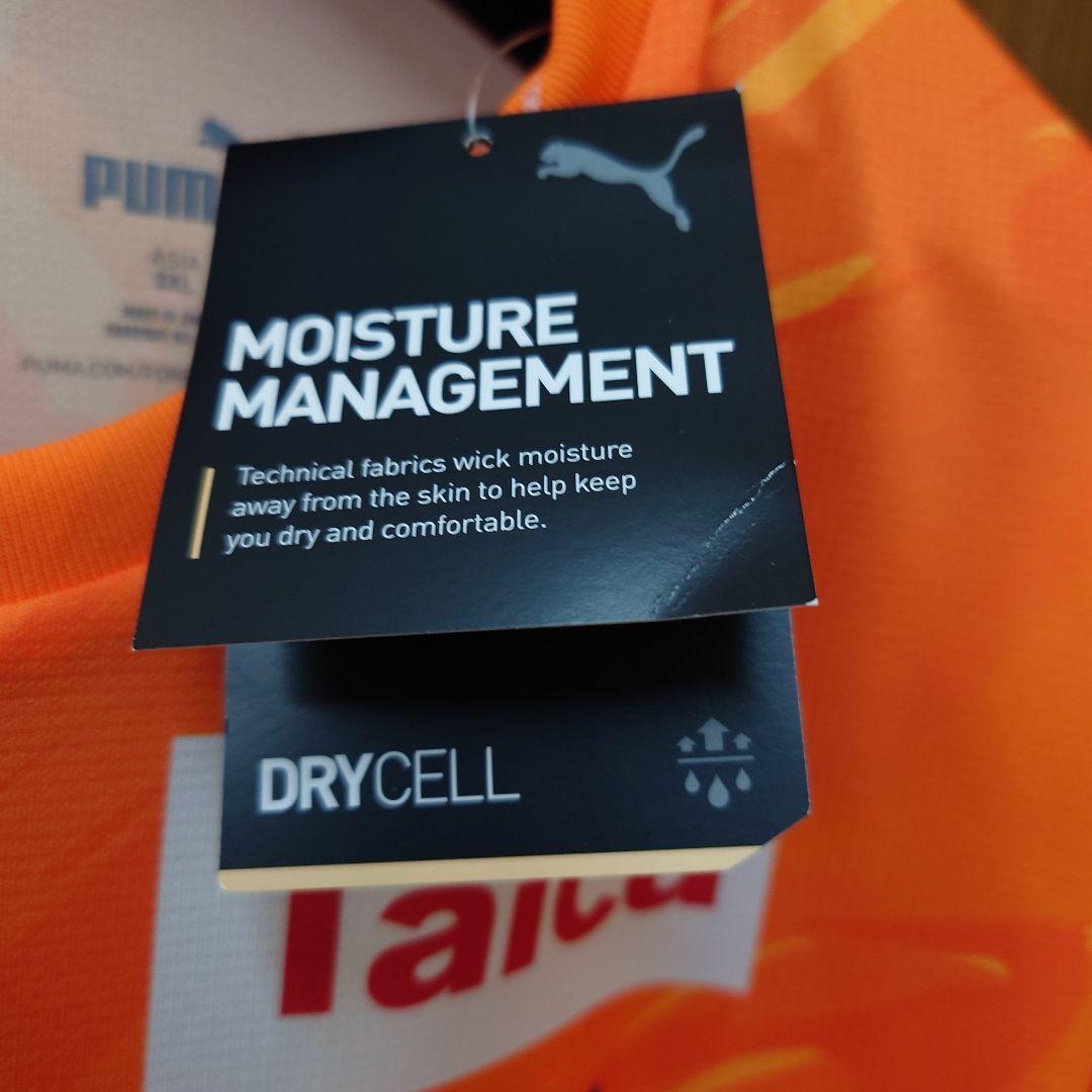 清水エスパルス乾貴士選手のユニフォーム