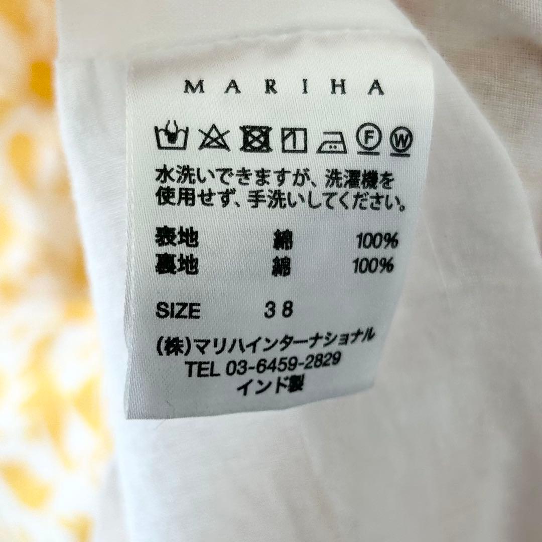 マリハ　セレナーデのドレス　ロングワンピース　半袖　イエロー　38