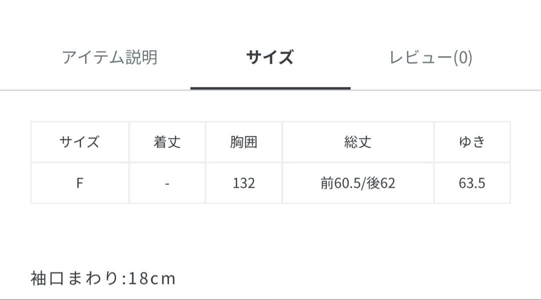 ビアズリー ダンボールサークルプルオーバー　黒　極美品　現行品　再お値下げ