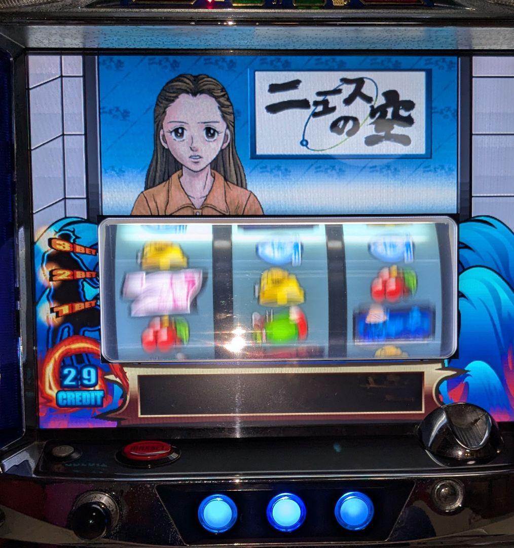 俺の空 4号機 ロデオ パチスロ 不要機付き