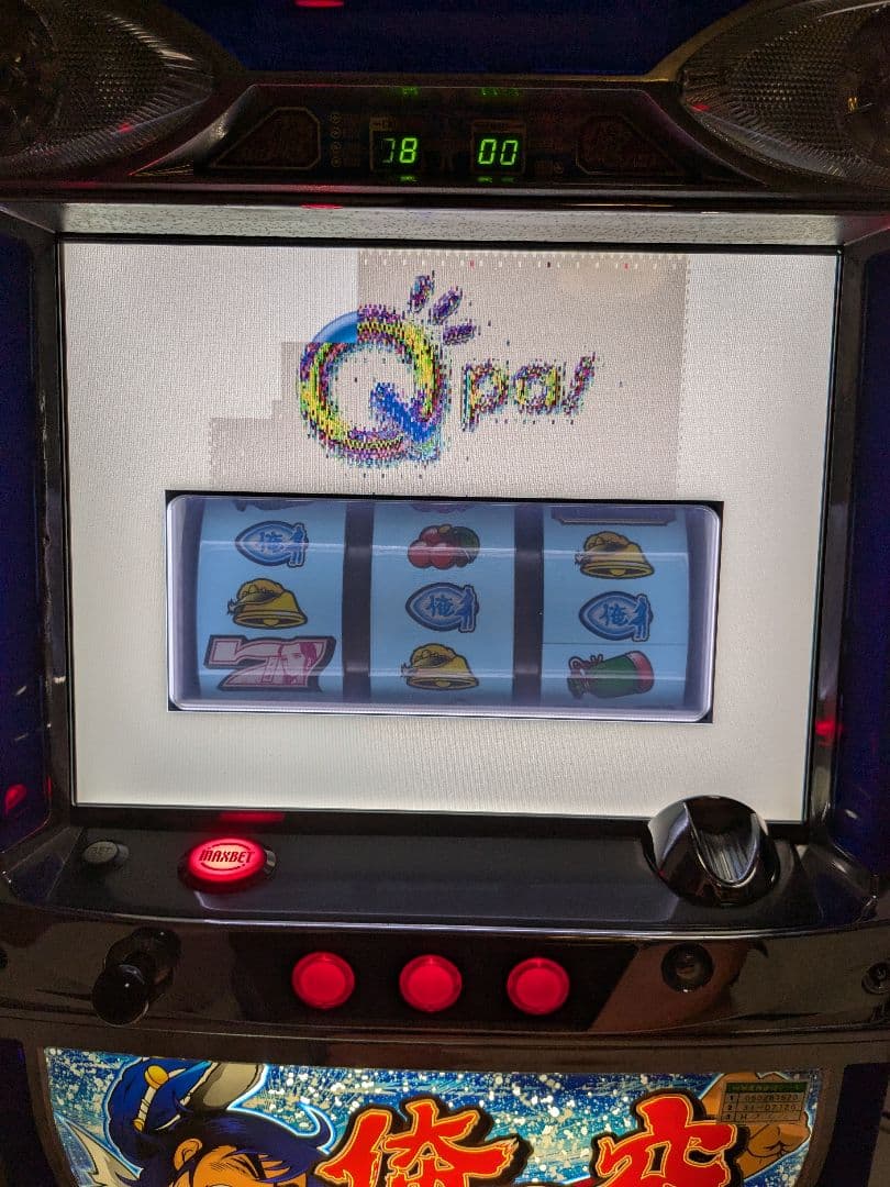 俺の空 4号機 ロデオ パチスロ 不要機付き