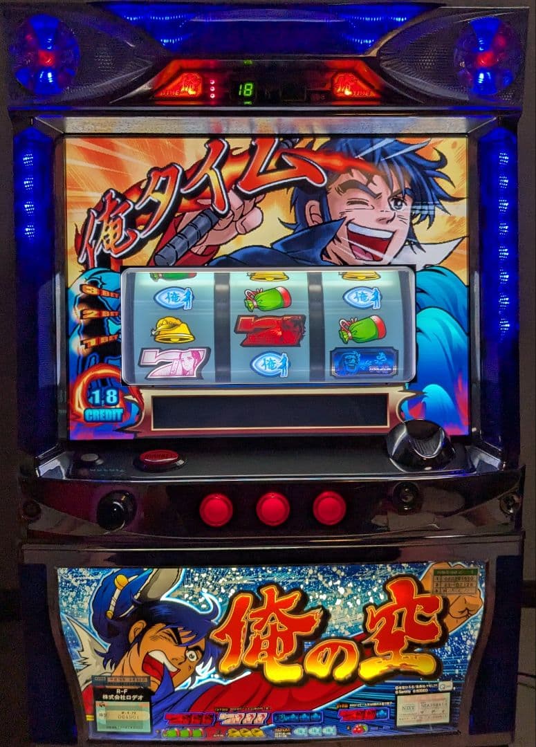 俺の空 4号機 ロデオ パチスロ 不要機付き