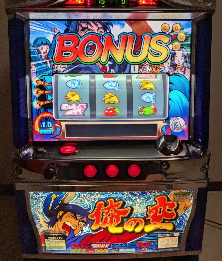 俺の空 4号機 ロデオ パチスロ 不要機付き