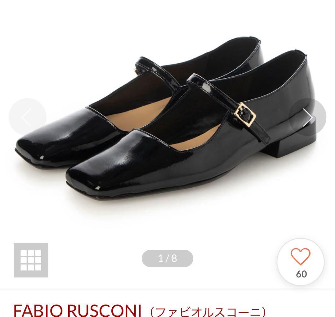 美品ファビオルスコーニ　スクエアトゥブラックエナメルマリージェーンシューズ　38