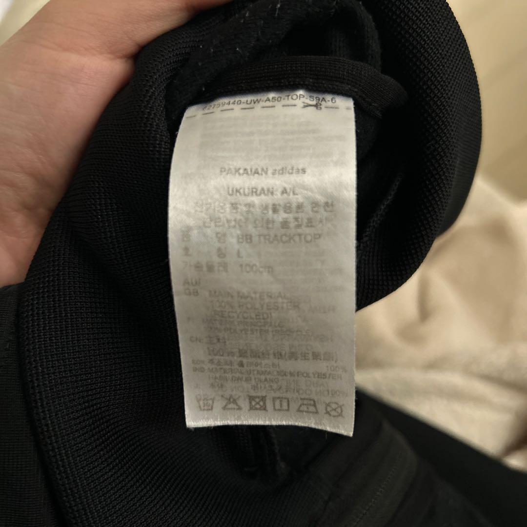 常田大希着用　【adidas】 トラックジャケットBB