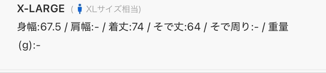 常田大希着用　【adidas】 トラックジャケットBB