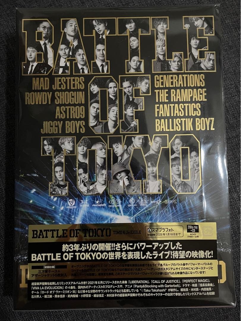 BATTLE OF TOKYO 埼玉スーパーアリーナ