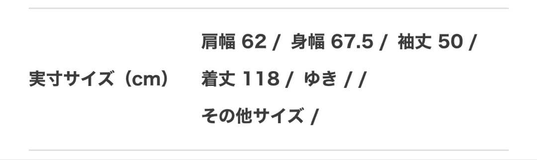 FREAK'S STORE 尾州ネップツイードステンカラーコート ブラウン