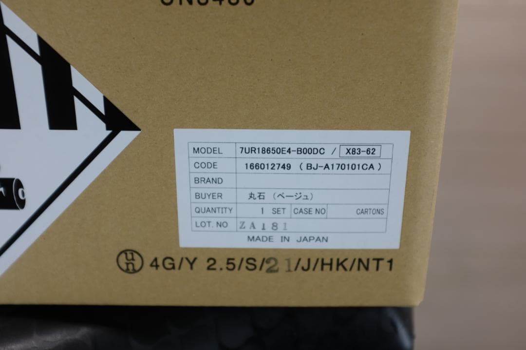 電動自転車 BS アンジェリーノ　 20インチ 3段（新品8.9Ah）充電器有