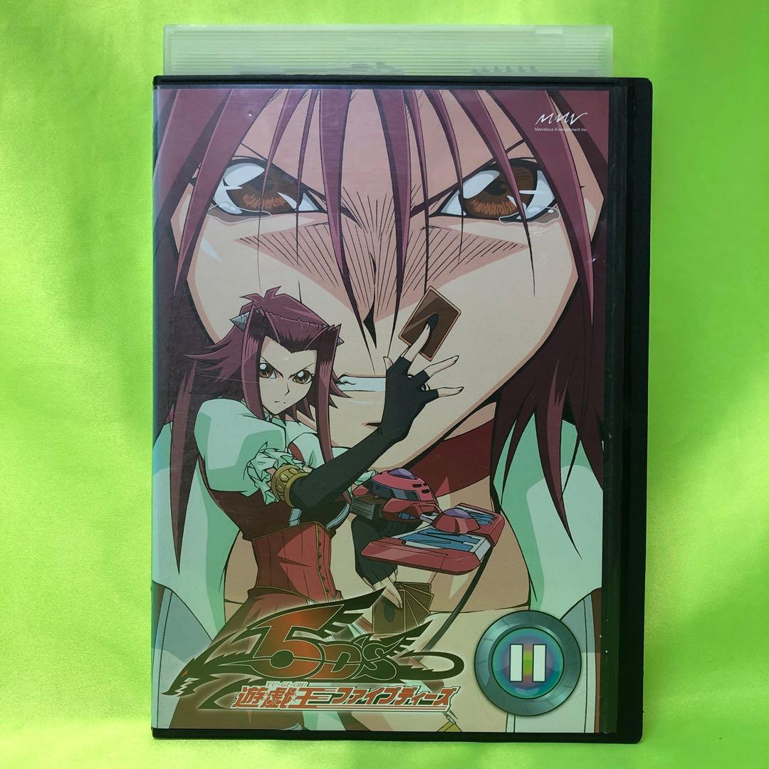 11巻　DVD　遊戯王　ファイブディーズ / 5DS